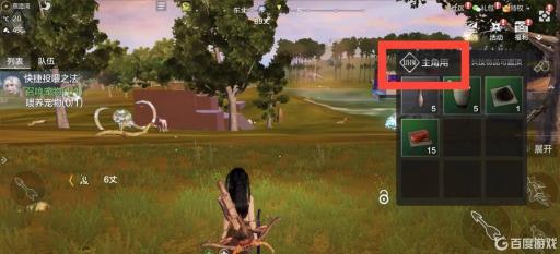 妄想山海怎样喂养宠物?2