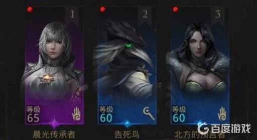 地下城堡3罗瑟怎么打?2