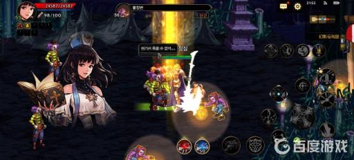 dnf手游幻影马戏团怎么打?14