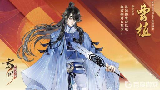 忘川风华录斗转谱怎么用?1