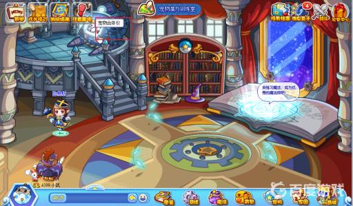 洛克王国合体进化去哪了?5