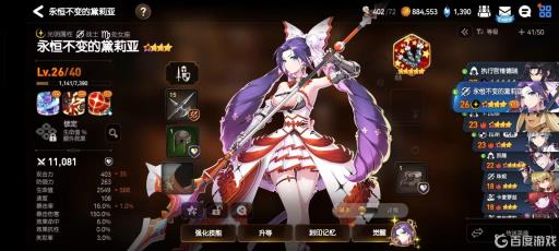 第七史诗英雄怎么升级?1