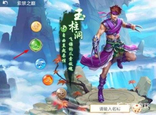 问道不氪金一个人玩什么职业?2