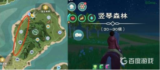 创魔竖琴森林在哪?2