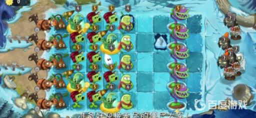 植物大战僵尸2冰河无尽boss大招怎么破?2