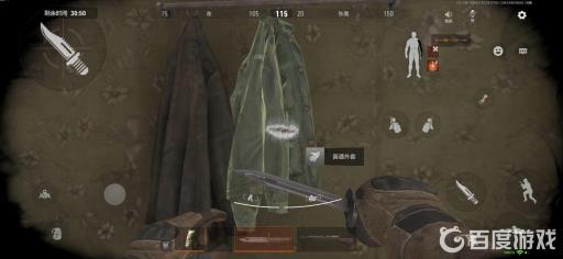 暗区突围民宅有什么?2