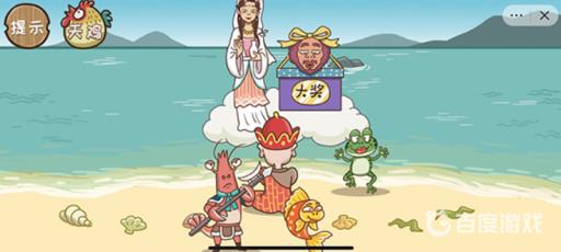 西游梗传16怎么过?4