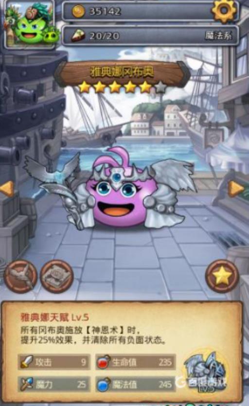 不思议迷宫必练的英雄都有谁?5