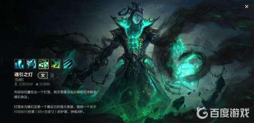 lol手游最值得练的辅助英雄是什么?3