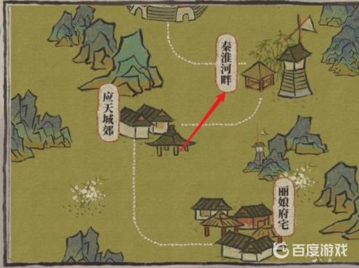 江南百景图秦淮河畔烟熏肉怎么获得?2