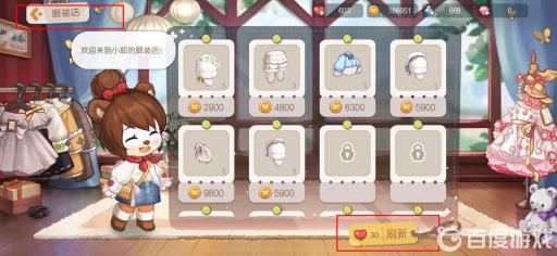 奥比岛爱心在哪用?2