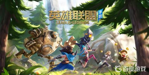 英雄联盟手游内塔血量有多少?1