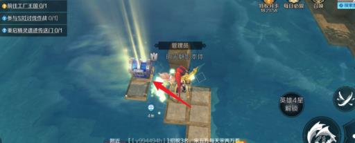 神角技巧水底宝箱怎么开?3