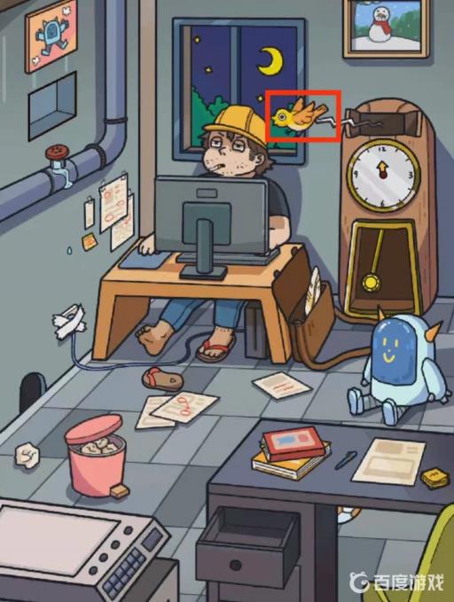 脑洞大侦探工人玩电脑怎么过?8