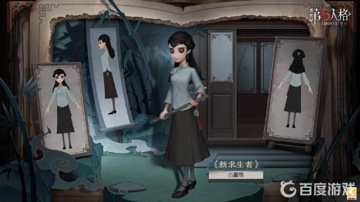 第五人格23赛季古董商是限定角色吗?1