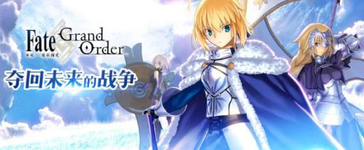 fgo开头动画怎么跳过?1