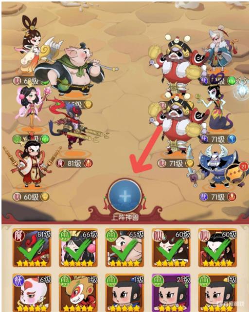 葫芦娃中的神兽怎么上阵?1