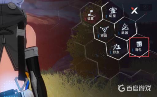 幻塔怎么换女性角色?3