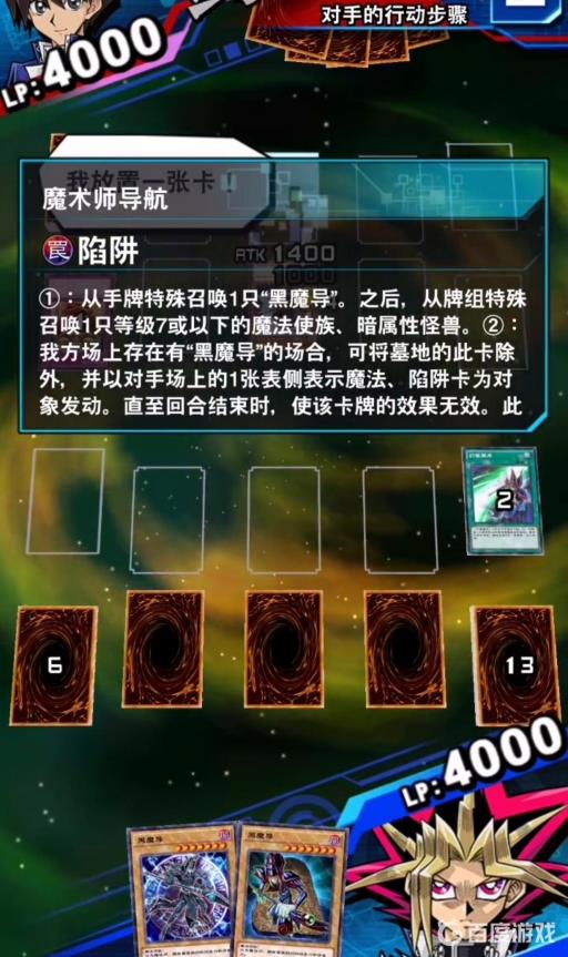 游戏王决斗链接黑幻象魔导士怎么召唤?2