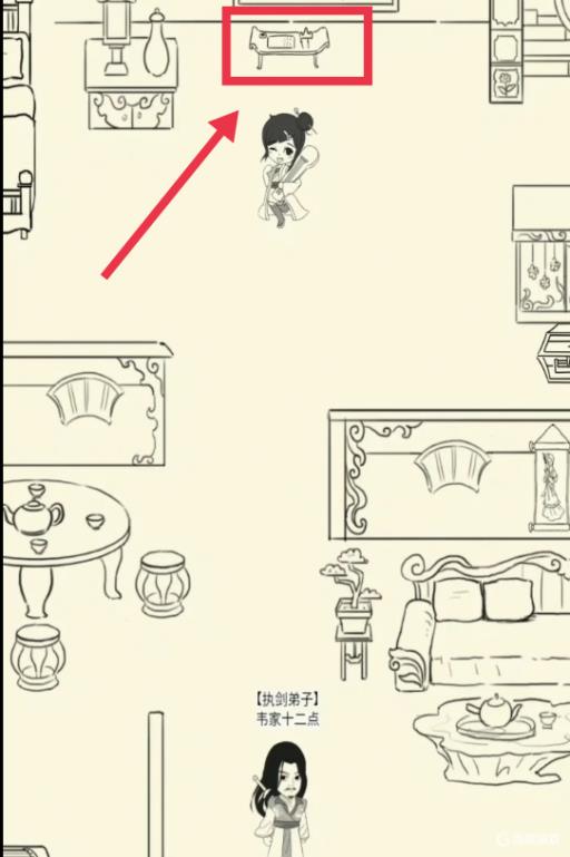 暴走英雄坛怎么销毁休书?1