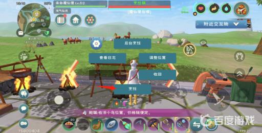 创造与魔法羊排汤怎么做?2