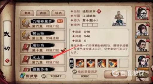 烟雨江湖鹿茸哪里买?2