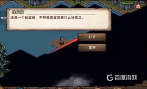 烟雨江湖鹿茸哪里买?6