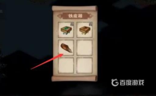 烟雨江湖鹿茸哪里买?7