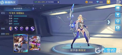 时空召唤哪个英雄厉害又好用?2