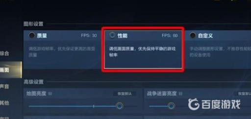 英雄联盟手游画质怎么调比较好?2