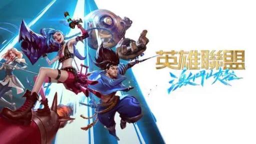 英雄联盟手游预定要钱吗?2