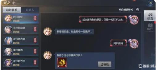 神火大陆游侠选哪个流派最好?1