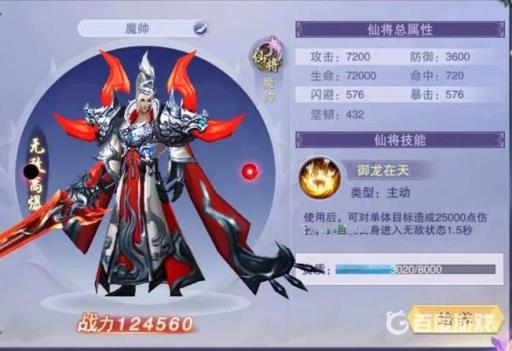 封灵诀到200级不升级了怎么办?2