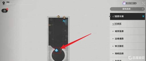 星穹铁道10级奖励在哪领?1