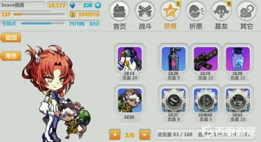 崩坏2柯洛伊剧场怎么打?2