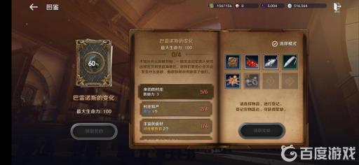 黑色沙漠战斗力怎么提升?2