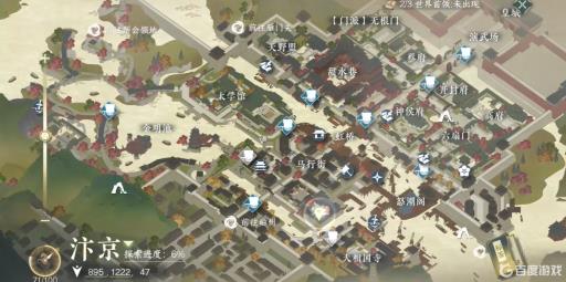 逆水寒樊楼内任务怎么样做?1