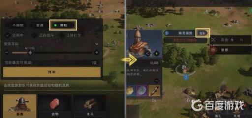 重返帝国怎么升级?3