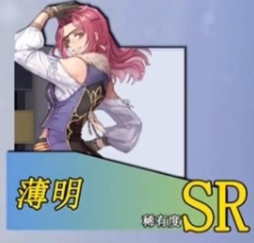 玛娜希斯回响角色排行是什么样的?4