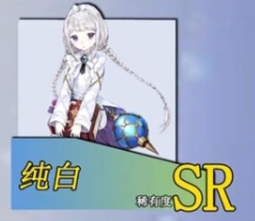 玛娜希斯回响角色排行是什么样的?8