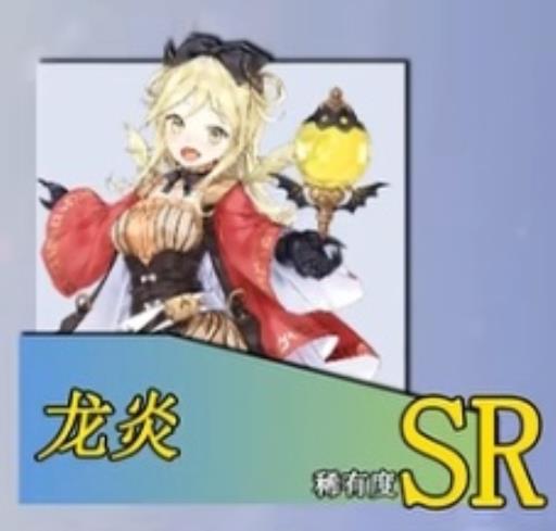 玛娜希斯回响角色排行是什么样的?10