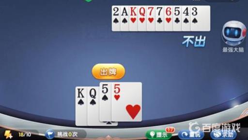 禅游斗地主624关怎么过?3