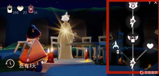 光遇一手叉腰的站姿怎么获得?7