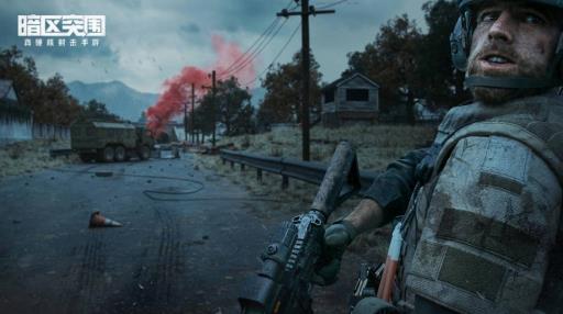 暗区突围红色文件夹怎么开?1