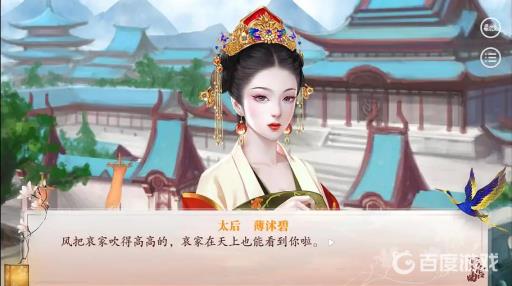 深宫曲为什么一下毒就被发现?1