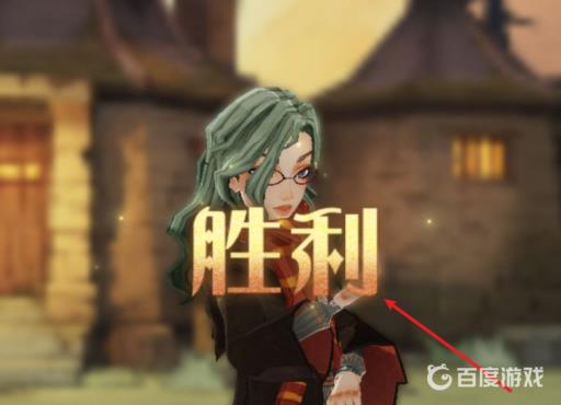 哈利波特第二学年支线1怎么过?5