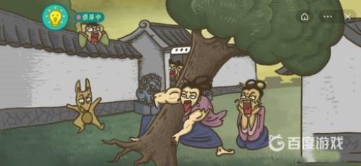 老铁扎心了西施怎么过?3