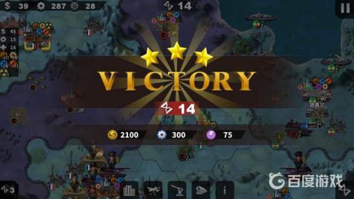 世界征服者4原油危机困难怎么过?17