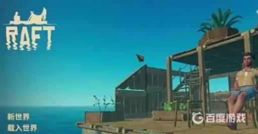 raft洒水器怎么用?1