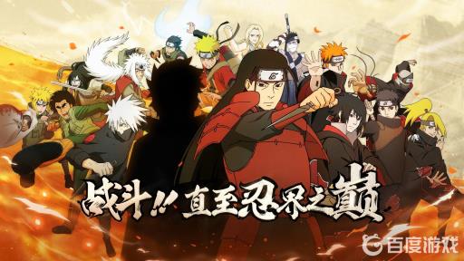 火影忍者手游限时购惠体力不领会发邮箱吗?1